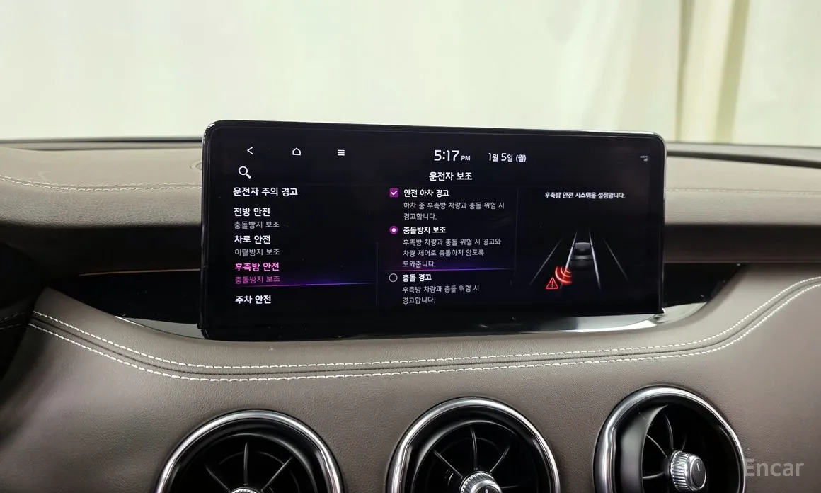 Фото 12 - Kia Stinger