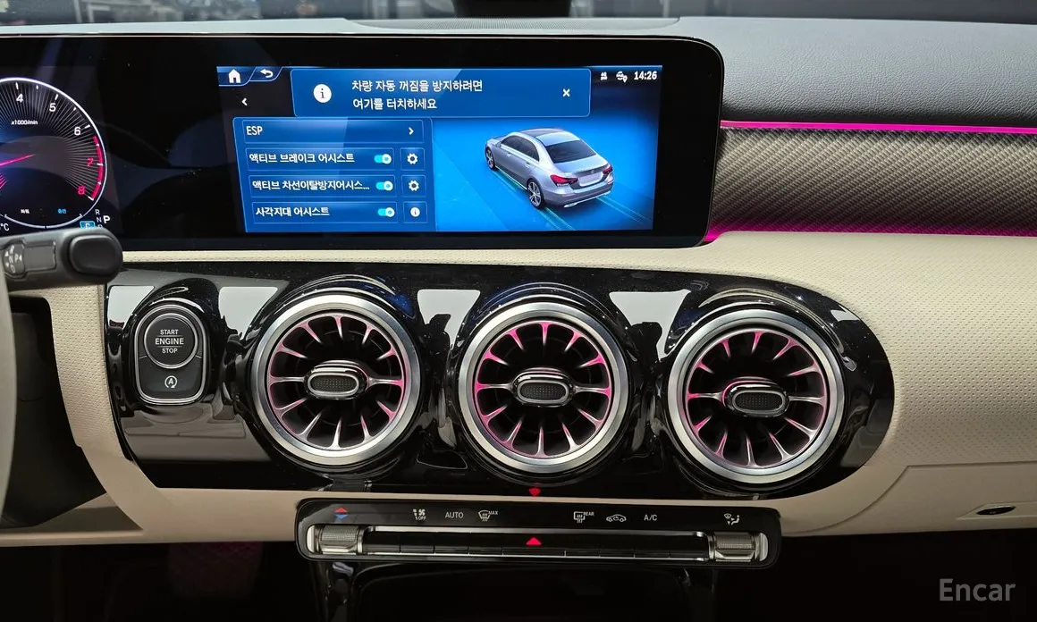 Фото 14 - Mercedes-Benz A-Class