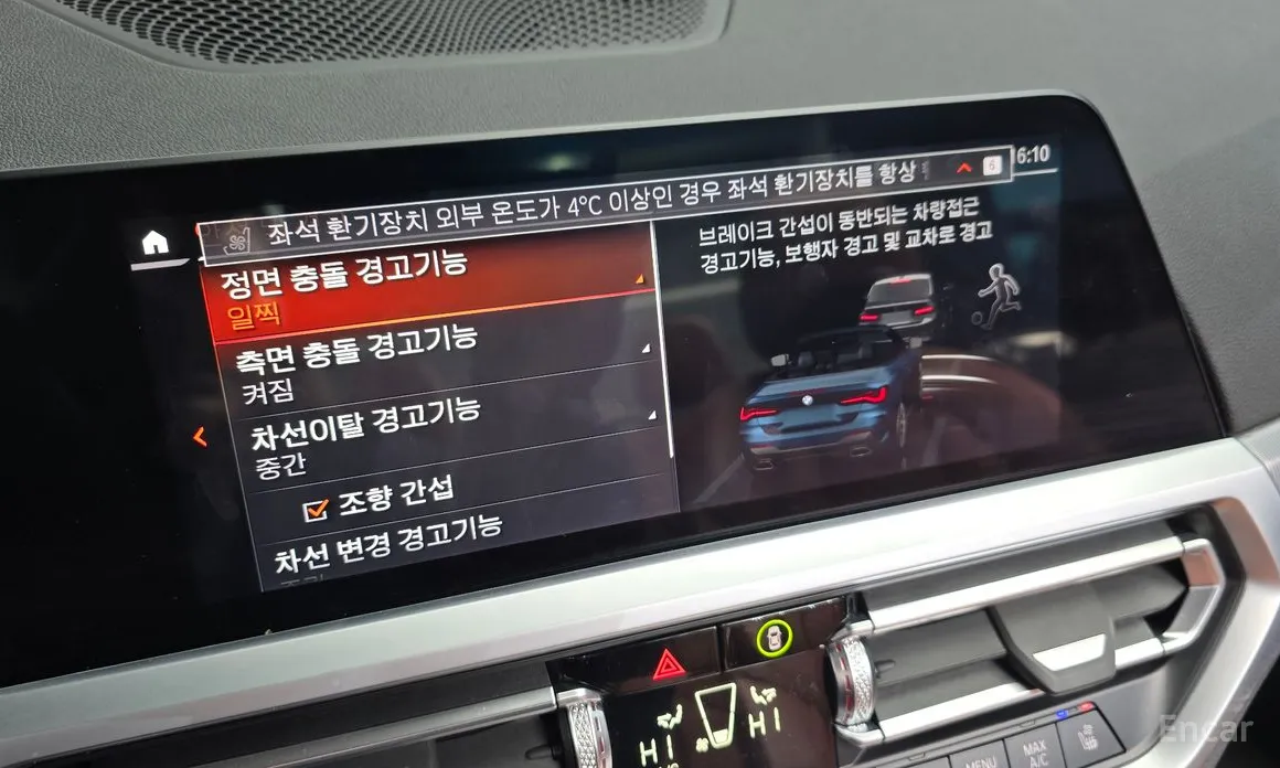 Фото 17 - BMW 4 Series