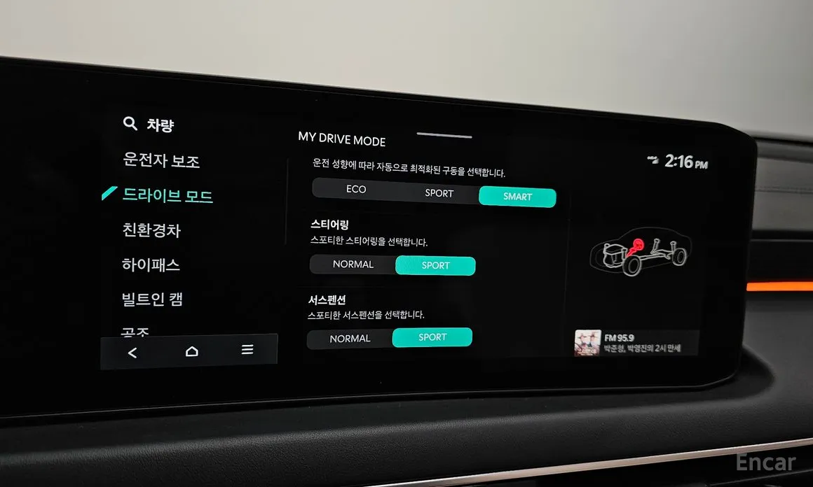 Фото 16 - Kia K8