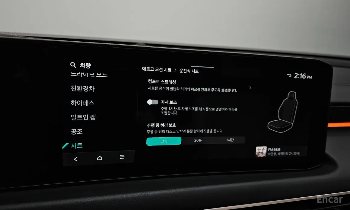 Фото 17 - Kia K8