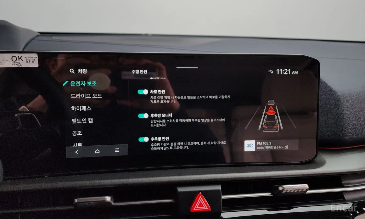 Фото 16 - Kia Sportage