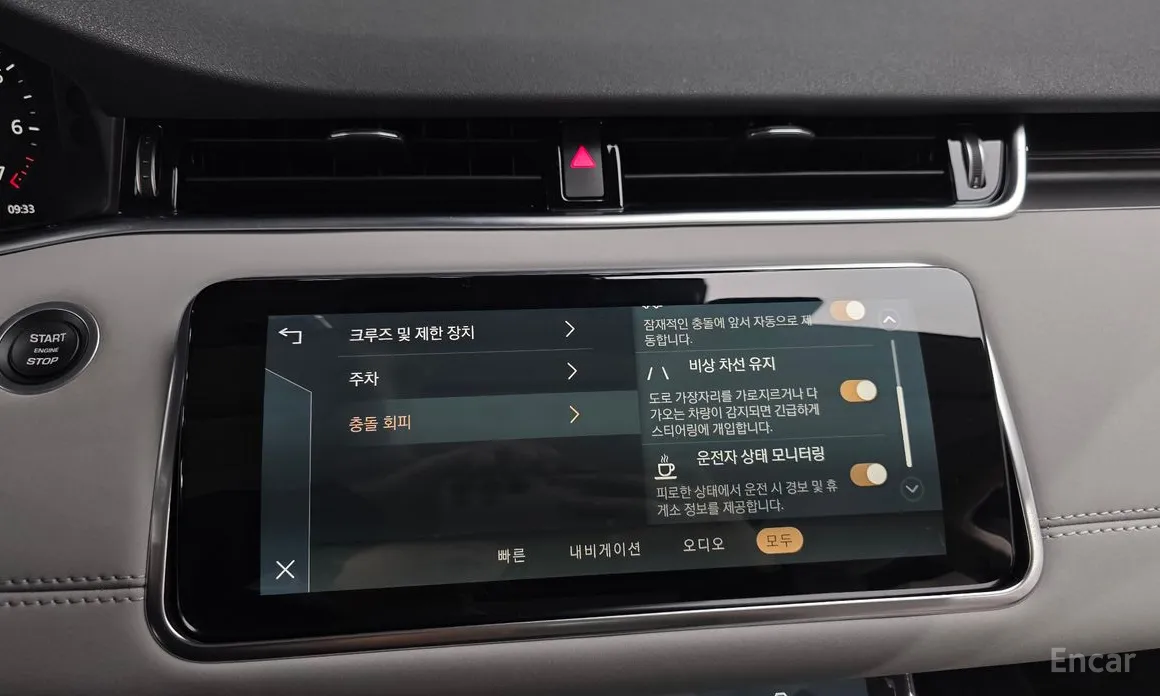 Фото 15 - Land Rover Range Rover Evoque