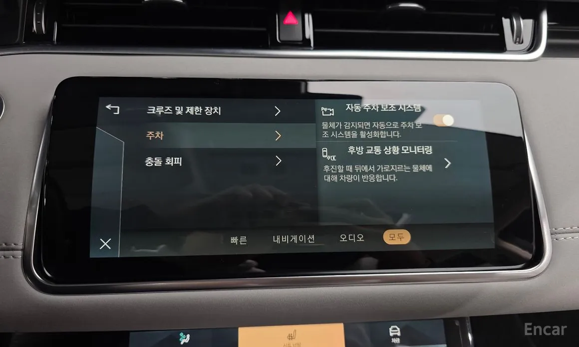 Фото 16 - Land Rover Range Rover Evoque