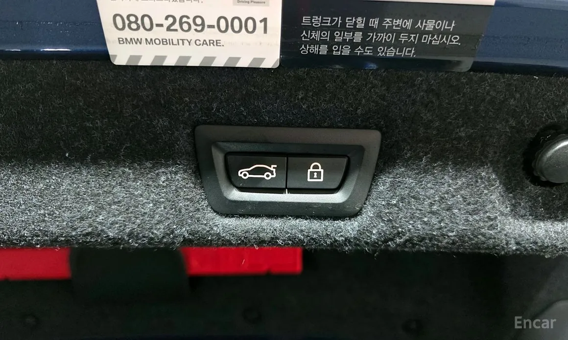 Фото 18 - BMW 5 Series