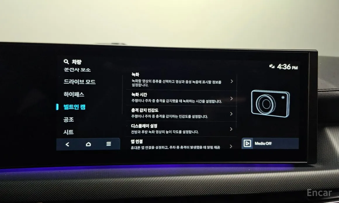 Фото 16 - Hyundai Sonata