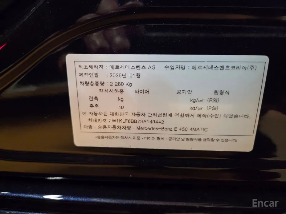 Фото 9 - Mercedes-Benz E-Class