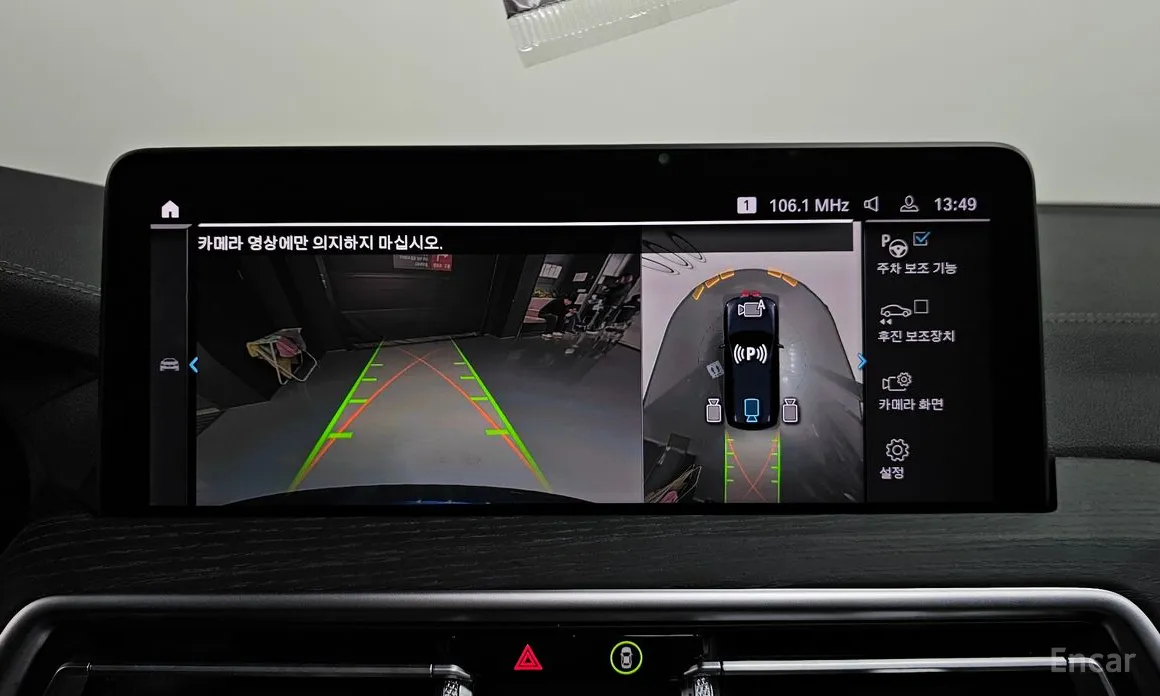 Фото 16 - BMW iX3