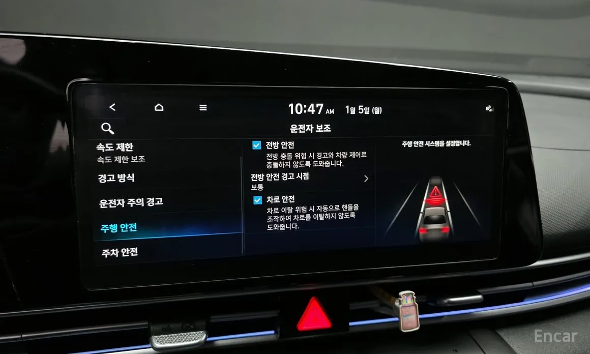 Фото 17 - Hyundai Avante