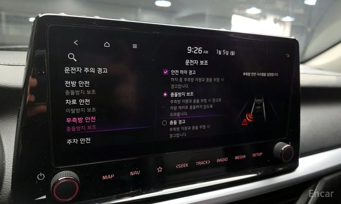 Фото 16 - Kia K3