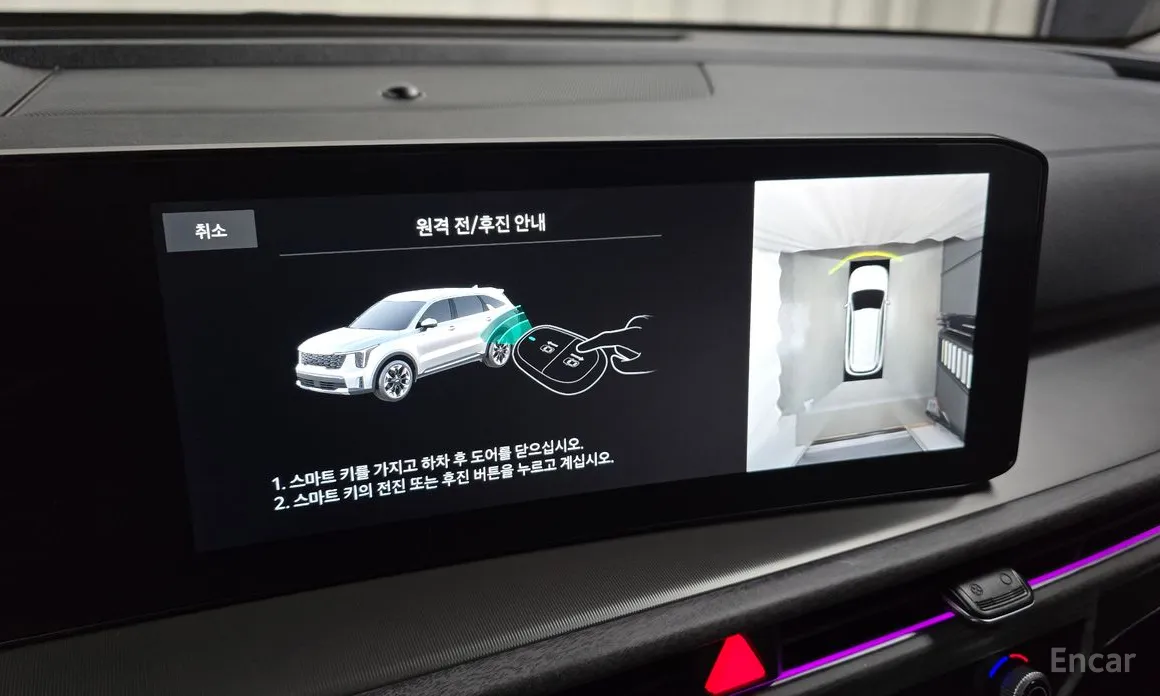 Фото 16 - Kia Sorento