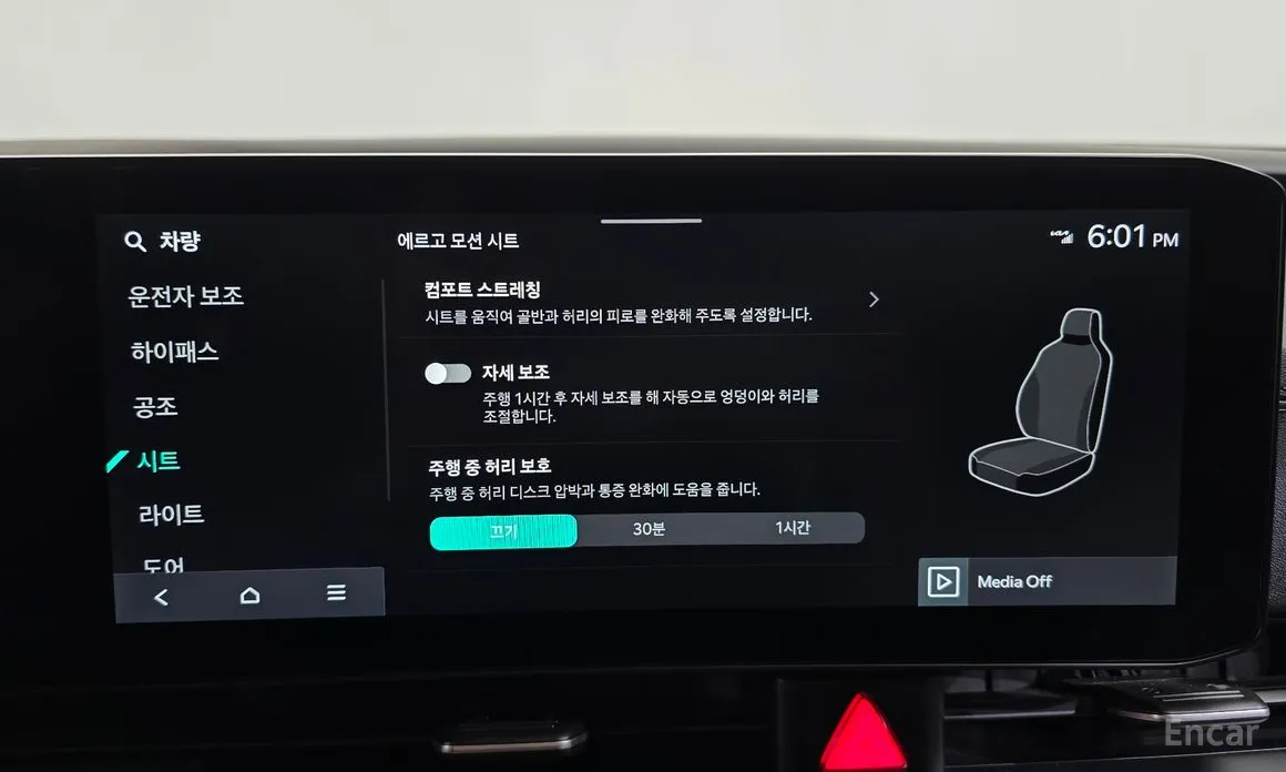 Фото 17 - Kia Carnival