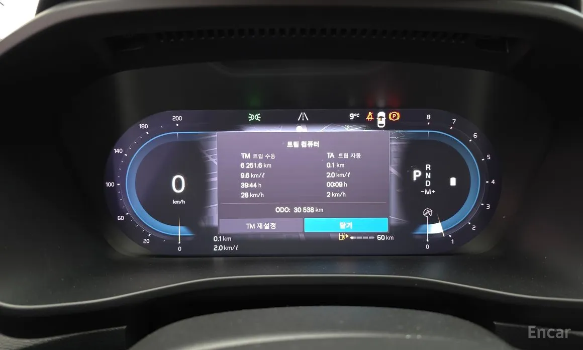 Фото 8 - Volvo XC40