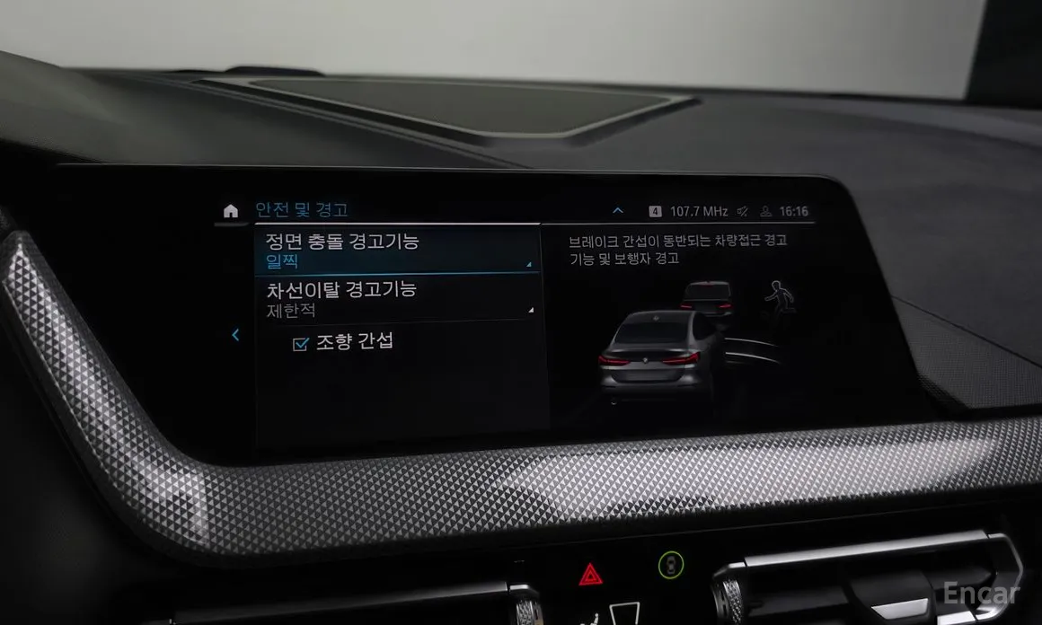 BMW 2 Series 2020 220i Advantage