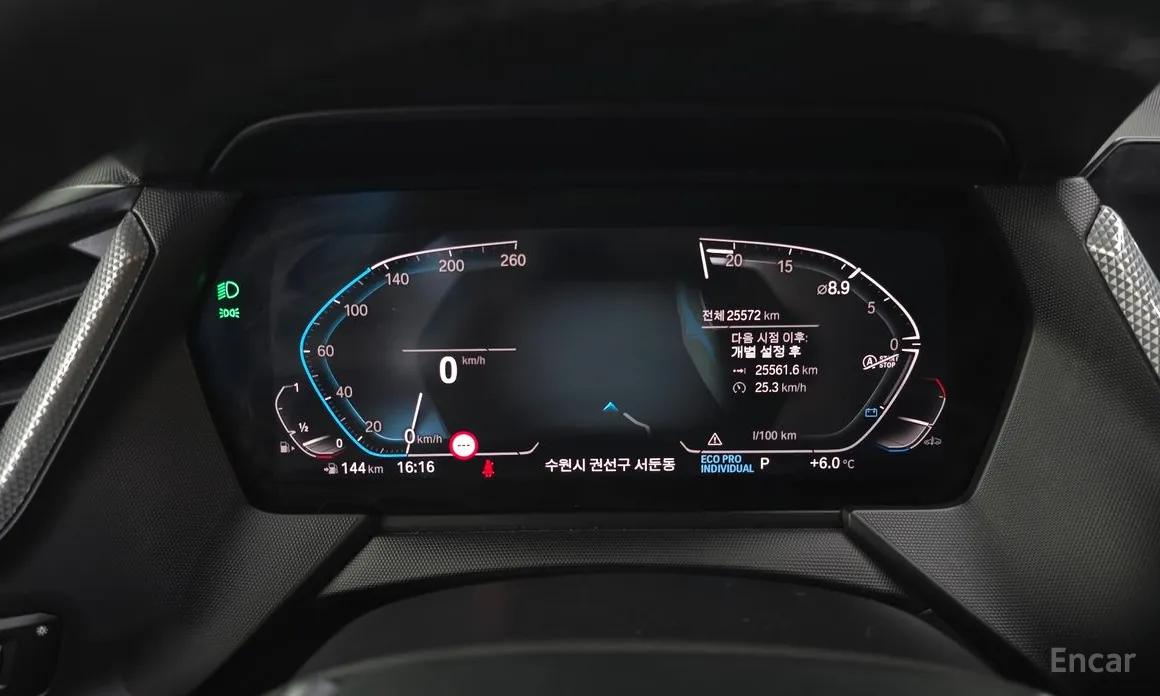 BMW 2 Series 2020 220i Advantage