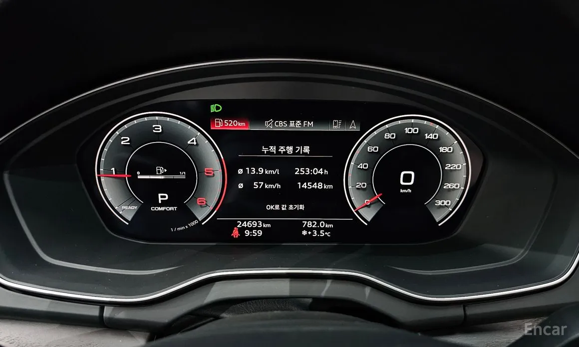 Фото 8 - Audi Q5