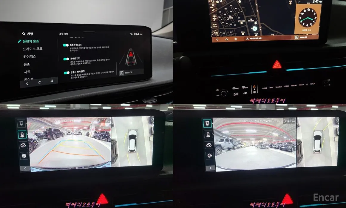 Фото 14 - Kia EV6