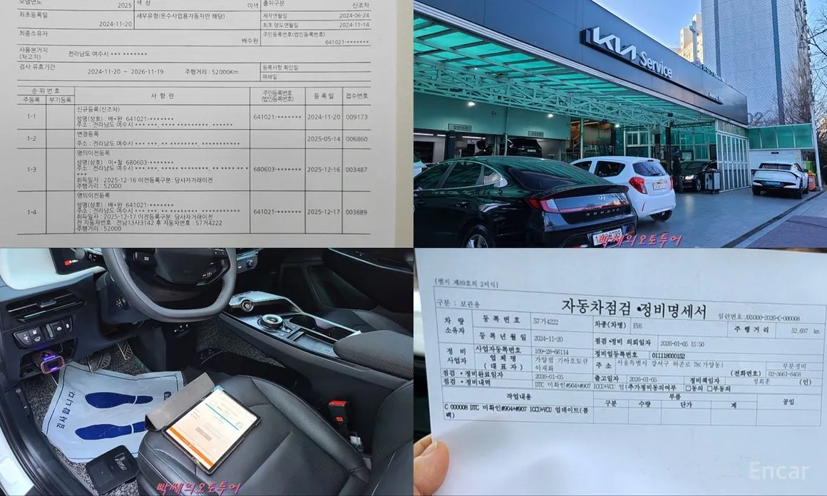 Фото 20 - Kia EV6