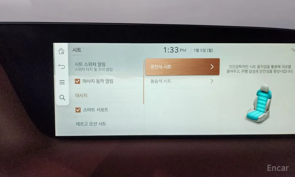 Фото 17 - Genesis G90