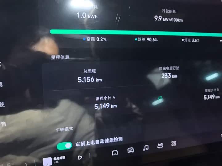 Фото 5 - XPeng Mona M03