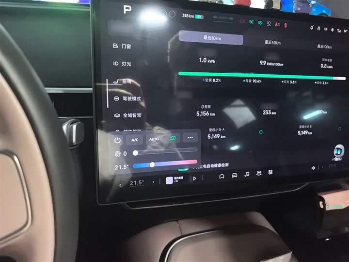 Фото 6 - XPeng Mona M03