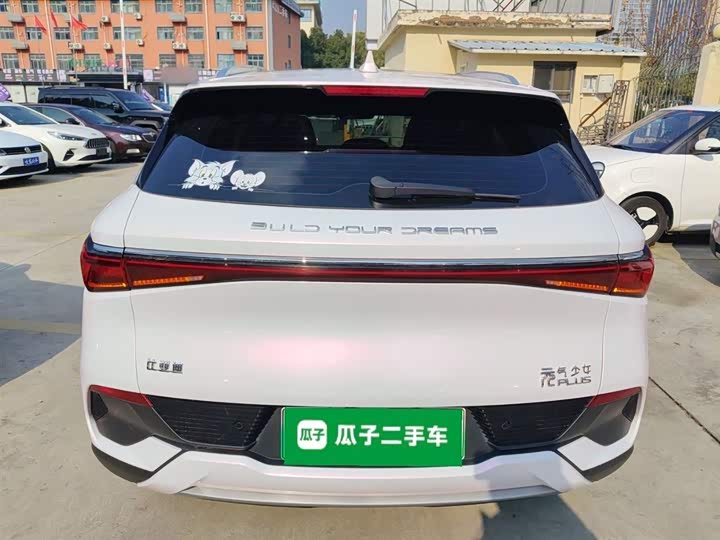 Фото 6 - BYD Yuan Plus