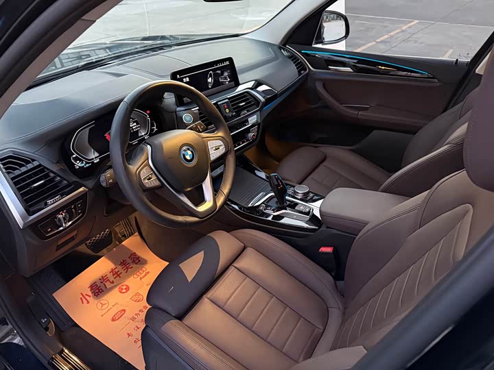 Фото 9 - BMW iX3