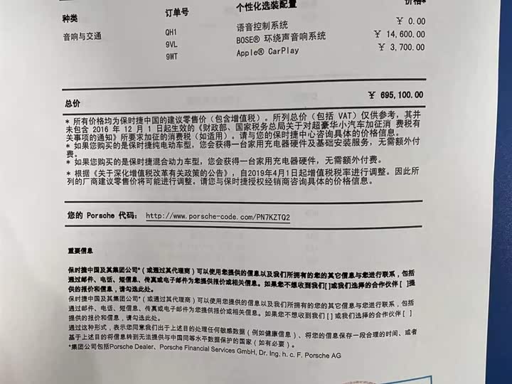 Фото 9 - Porsche 718