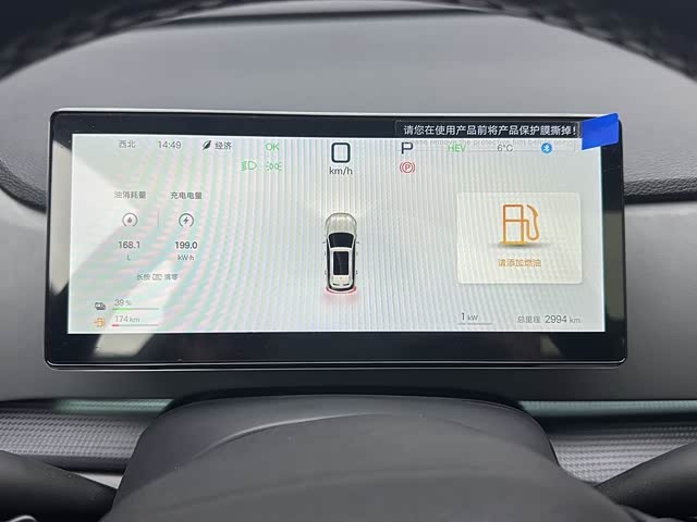 Фото 9 - BYD Sea Lion 05 DM-i Hybrid