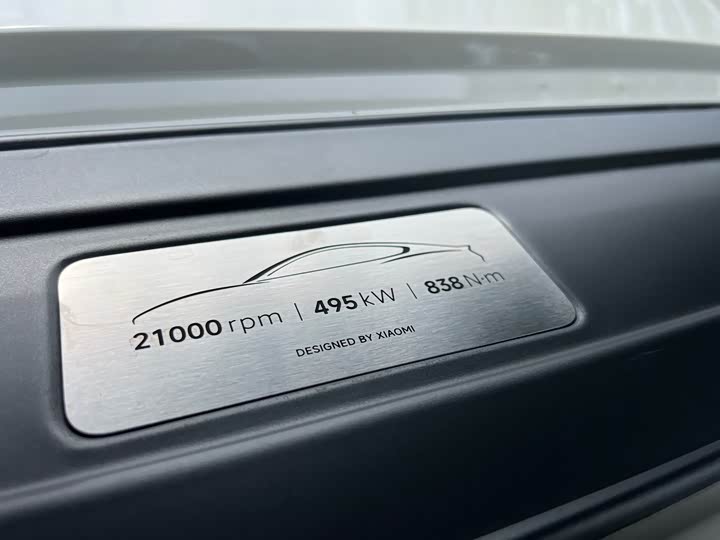 Фото 9 - Xiaomi SU7