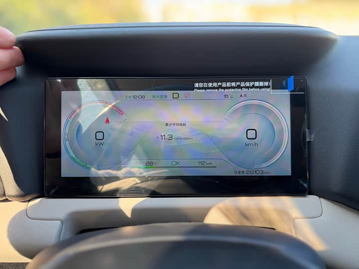 Фото 7 - BYD Yuan Up