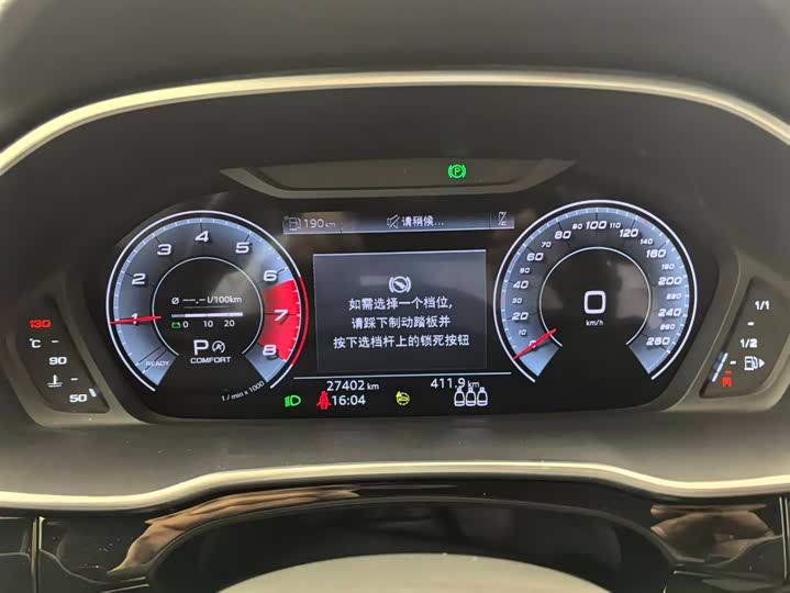 Фото 7 - Audi Q3