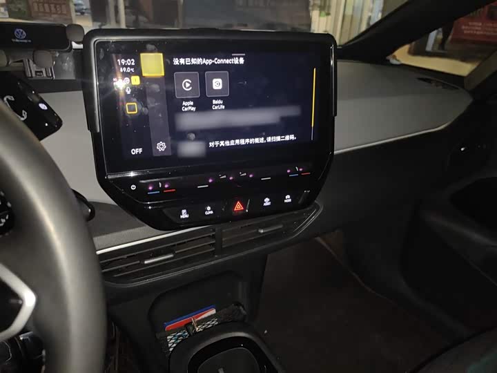 Фото 6 - Volkswagen ID.3