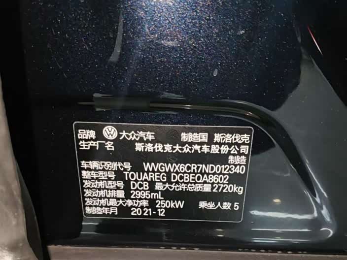 Фото 8 - Volkswagen Touareg