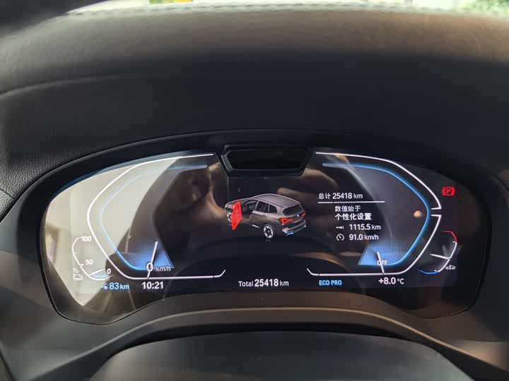 Фото 5 - BMW iX3