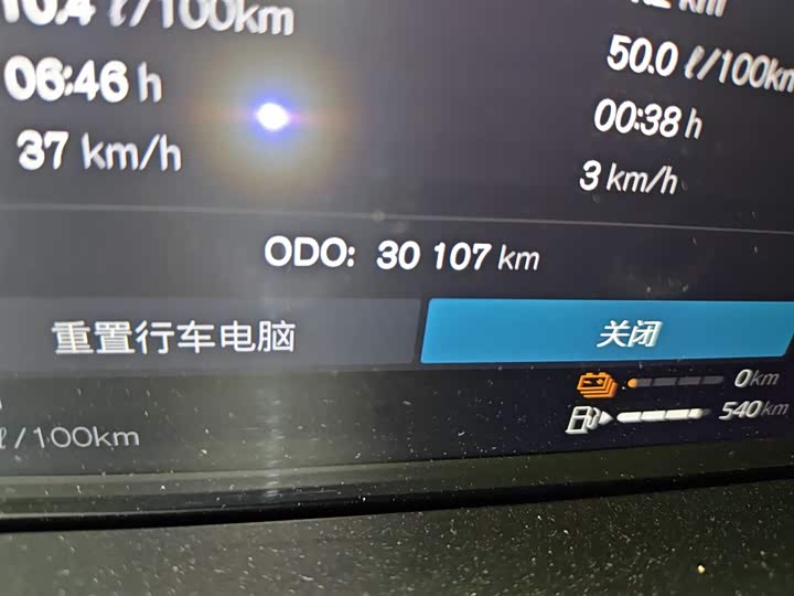 Фото 5 - Volvo XC60 Hybrid