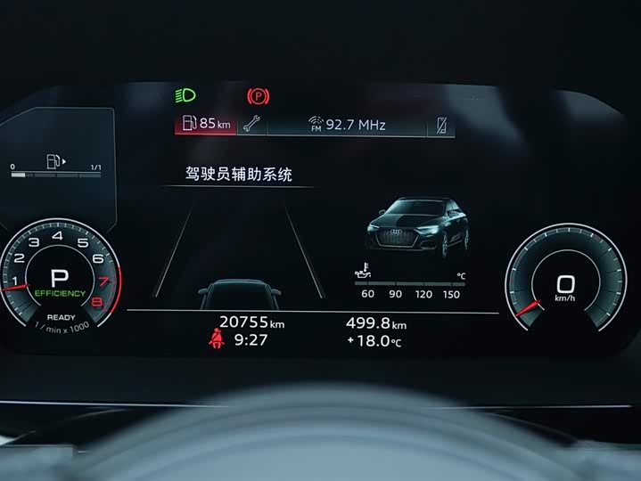 Фото 8 - Audi A3