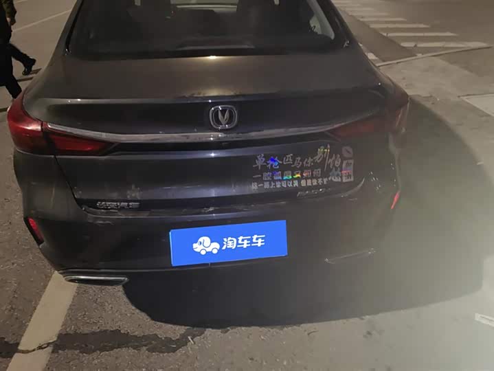 Фото 4 - Changan Eado Plus