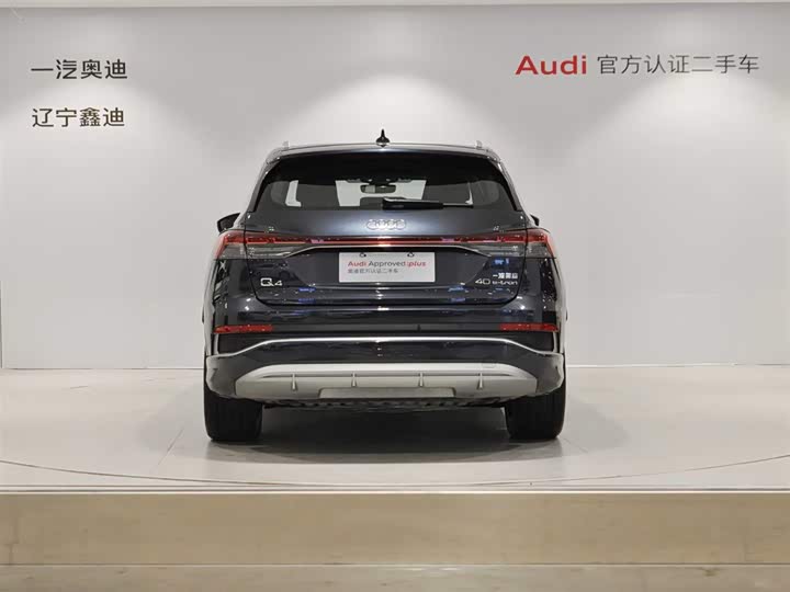 Фото 5 - Audi Q4 e-tron