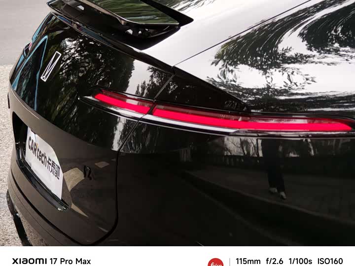 Фото 4 - Avatr 12