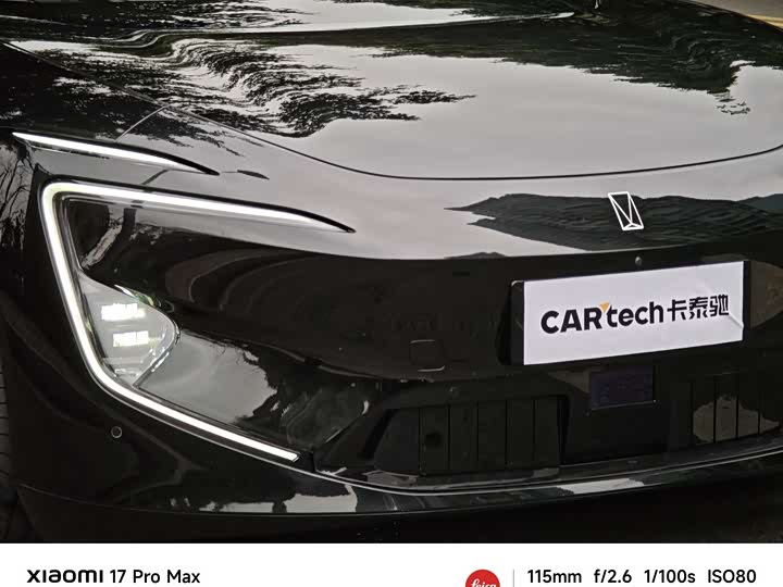 Фото 5 - Avatr 12