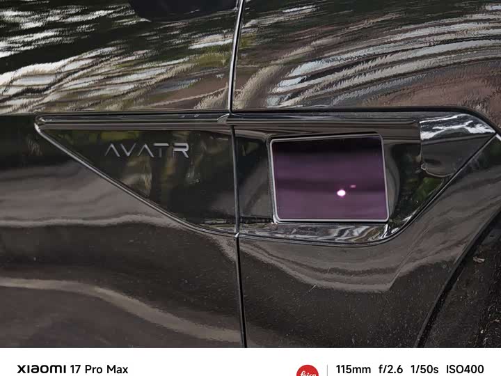 Фото 7 - Avatr 12