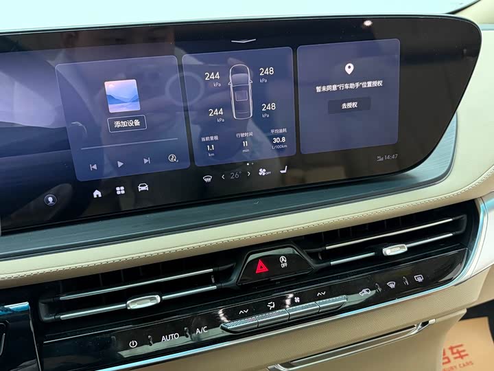 Фото 6 - Buick GL8 Century