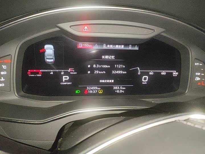 Фото 7 - Audi A6L