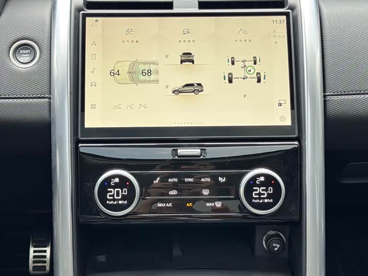 Фото 9 - Land Rover Discovery