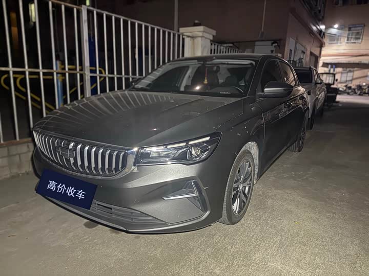 Фото 1 - Geely Emgrand