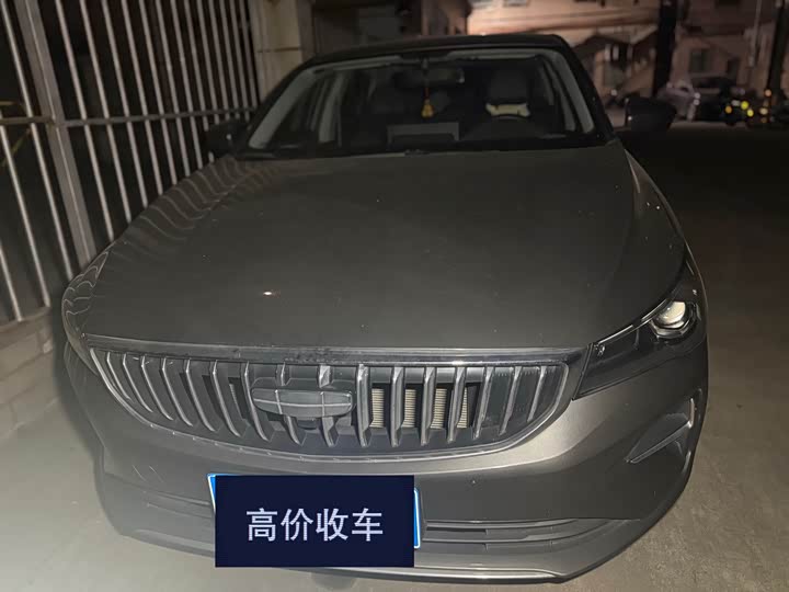 Фото 2 - Geely Emgrand