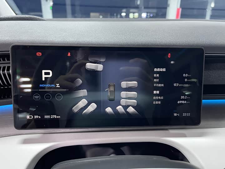 Фото 8 - XPeng X9