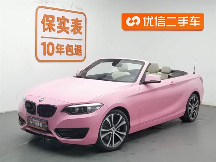 Фото 1 - BMW 2 Series