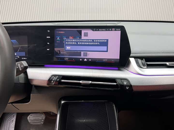 Фото 7 - BMW iX1